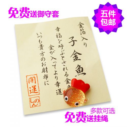 Cordon pour téléphone GSM - Ref 132229