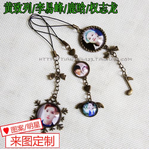 Cordon pour téléphone GSM - Ref 132304