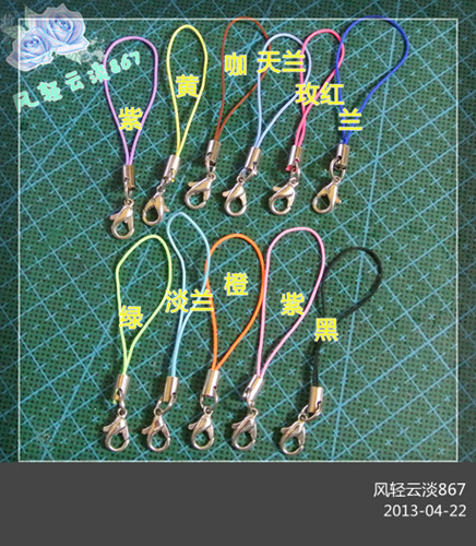 Cordon pour téléphone GSM - Ref 132868