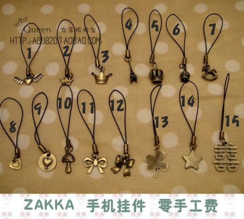 Cordon pour téléphone GSM - Ref 133097