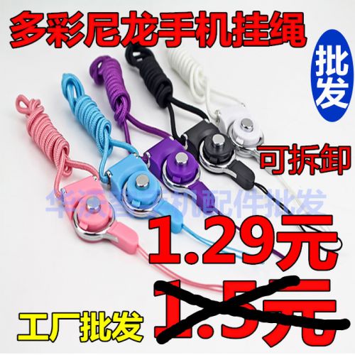 Cordon pour téléphone GSM - Ref 133119