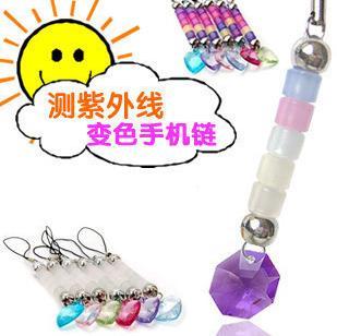 Cordon pour téléphone GSM - Ref 133334