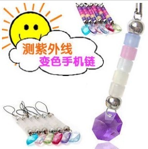 Cordon pour téléphone GSM - Ref 133395