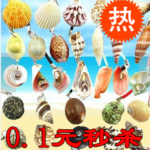 Cordon pour téléphone GSM - Ref 133414