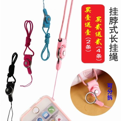 Cordon pour téléphone GSM - Ref 133444