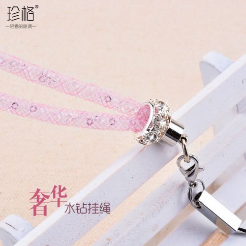 Cordon pour téléphone GSM - Ref 133449