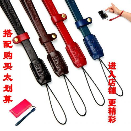 Cordon pour téléphone GSM - Ref 133486