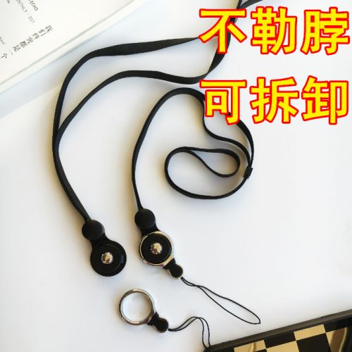 Cordon pour téléphone GSM - Ref 133503