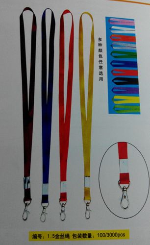 Cordon pour téléphone GSM - Ref 133559