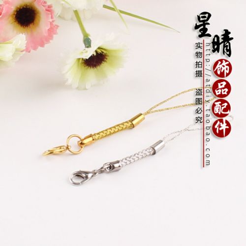 Cordon pour téléphone GSM - Ref 133567