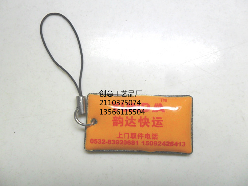 Cordon pour téléphone GSM - Ref 133596