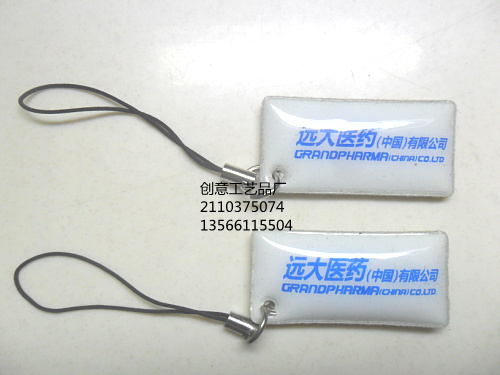 Cordon pour téléphone GSM - Ref 133602