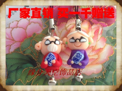 Cordon pour téléphone GSM - Ref 133745