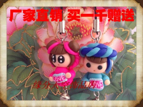 Cordon pour téléphone GSM - Ref 133749