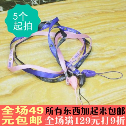 Cordon pour téléphone GSM - Ref 133764