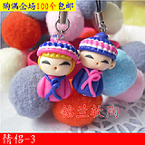 Cordon pour téléphone GSM - Ref 133770