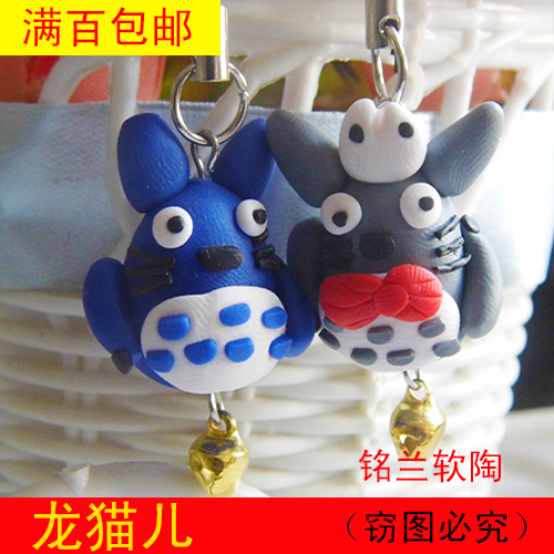 Cordon pour téléphone GSM - Ref 133771