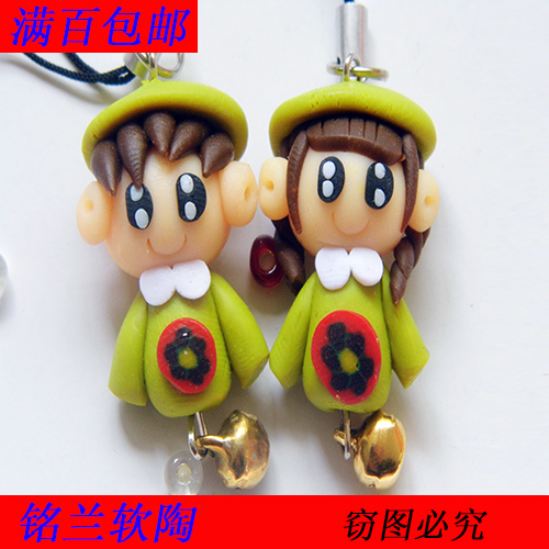 Cordon pour téléphone GSM - Ref 133772