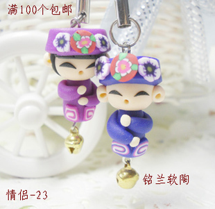 Cordon pour téléphone GSM - Ref 133791