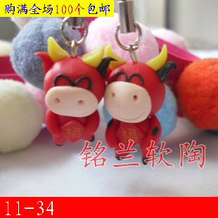 Cordon pour téléphone GSM - Ref 133795