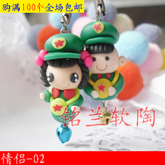 Cordon pour téléphone GSM - Ref 133812