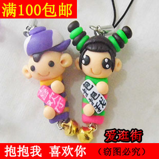 Cordon pour téléphone GSM - Ref 133838