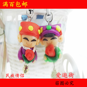 Cordon pour téléphone GSM - Ref 133848