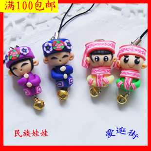 Cordon pour téléphone GSM - Ref 133854