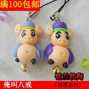 Cordon pour téléphone GSM - Ref 133874