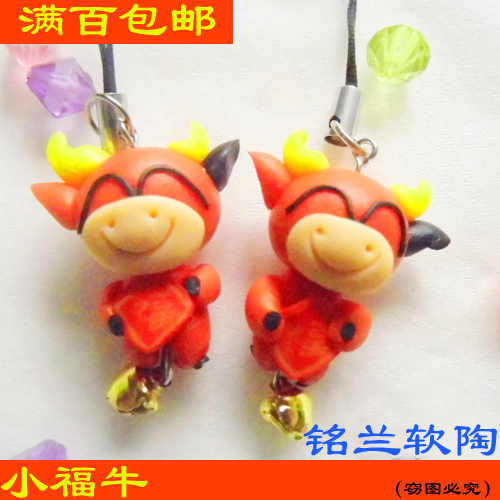 Cordon pour téléphone GSM - Ref 133898