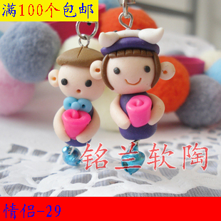 Cordon pour téléphone GSM - Ref 133910