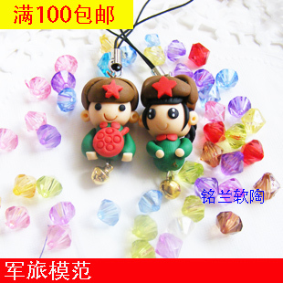 Cordon pour téléphone GSM - Ref 133916