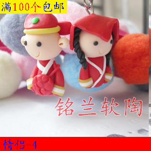 Cordon pour téléphone GSM - Ref 133933