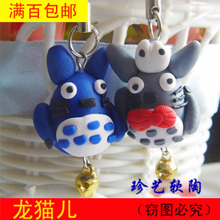 Cordon pour téléphone GSM - Ref 133952