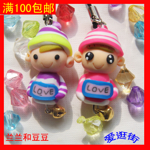 Cordon pour téléphone GSM - Ref 133972