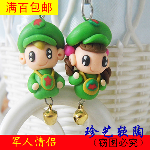 Cordon pour téléphone GSM - Ref 133978