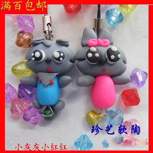 Cordon pour téléphone GSM - Ref 133992