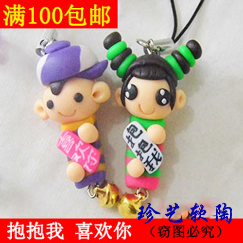 Cordon pour téléphone GSM - Ref 133995