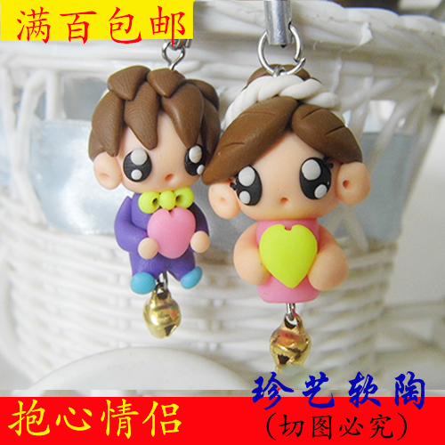 Cordon pour téléphone GSM - Ref 133998