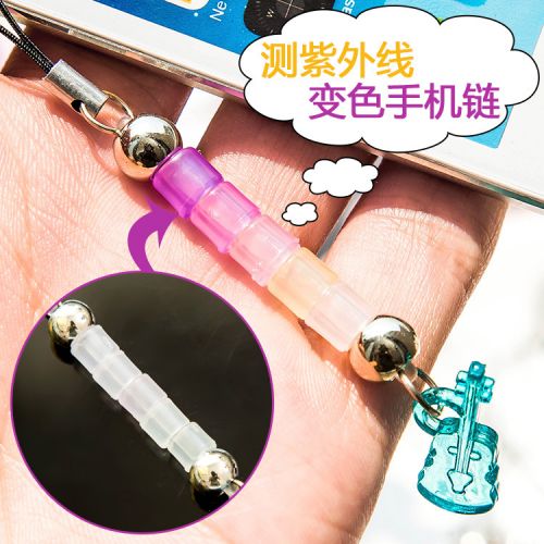 Cordon pour téléphone GSM - Ref 134047