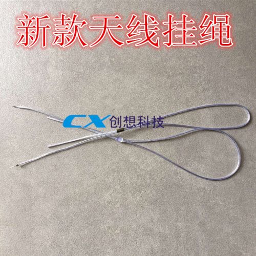 Cordon pour téléphone GSM - Ref 134052