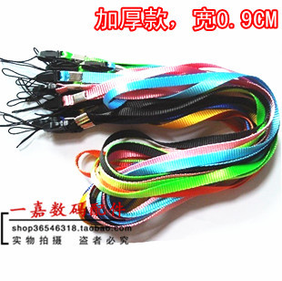 Cordon pour téléphone GSM - Ref 134118