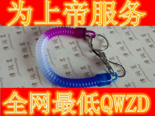 Cordon pour téléphone GSM - Ref 134205