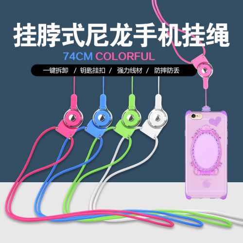 Cordon pour téléphone GSM - Ref 134340