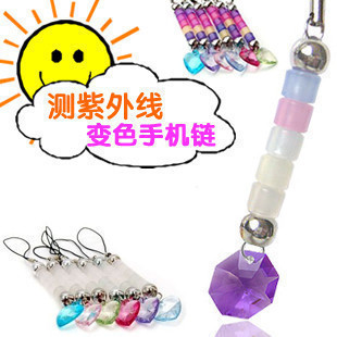 Cordon pour téléphone GSM - Ref 134761