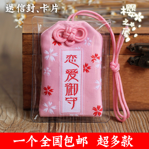 Cordon pour téléphone GSM - Ref 134781