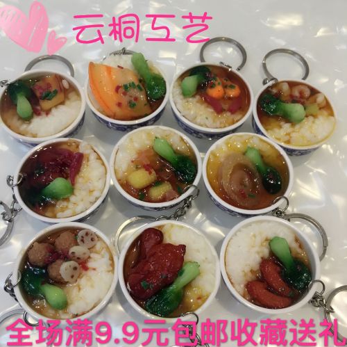 Cordon pour téléphone GSM - Ref 134824