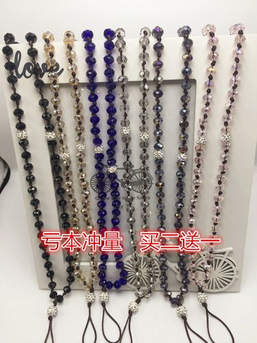 Cordon pour téléphone GSM - Ref 134856