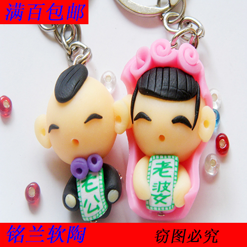 Cordon pour téléphone GSM - Ref 134974