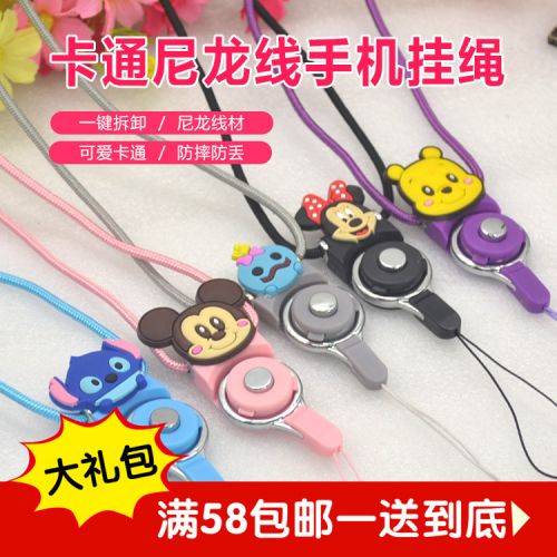 Cordon pour téléphone GSM - Ref 136260